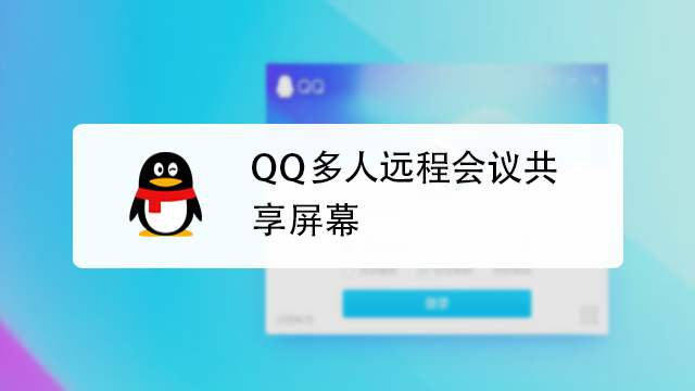 怎么分享腾讯视频会员_怎么分享腾讯视频会员