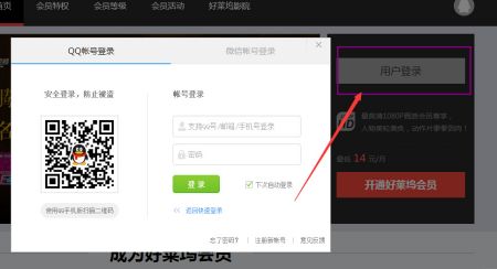 怎么分享腾讯视频会员_怎么分享腾讯视频会员