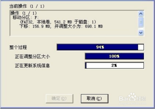 怎么分区9