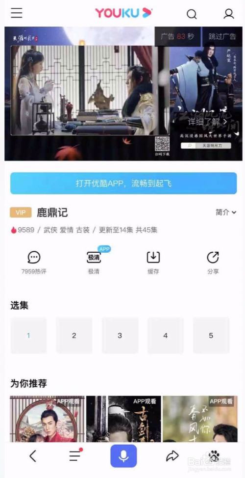 傲游浏览器小红马版本_傲游浏览器小红马版本