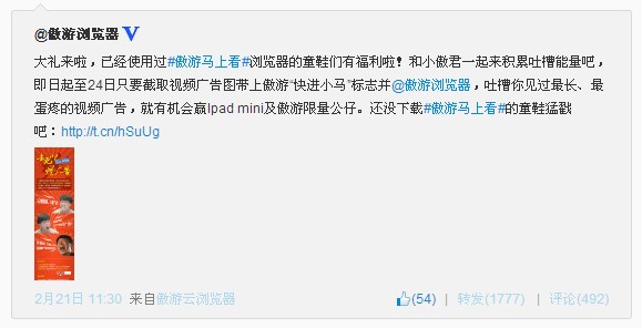 QQ图片20140228014234