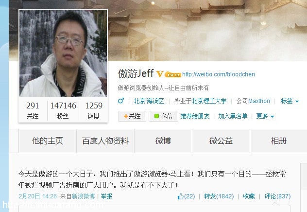 QQ图片20140228013129