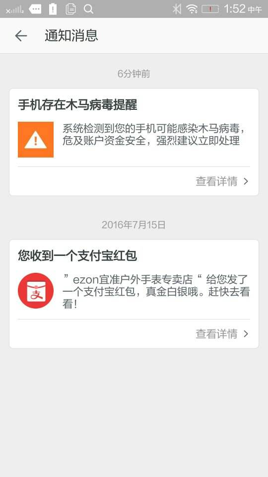我要病毒软件_我要病毒软件