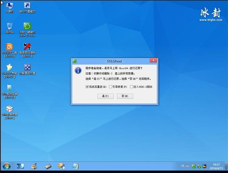 如何用u盘启动盘装原版win8系统_如何用u盘装win8系统_如何用u盘装win8系统