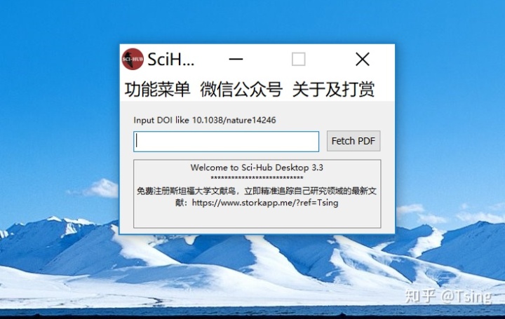 我要病毒软件