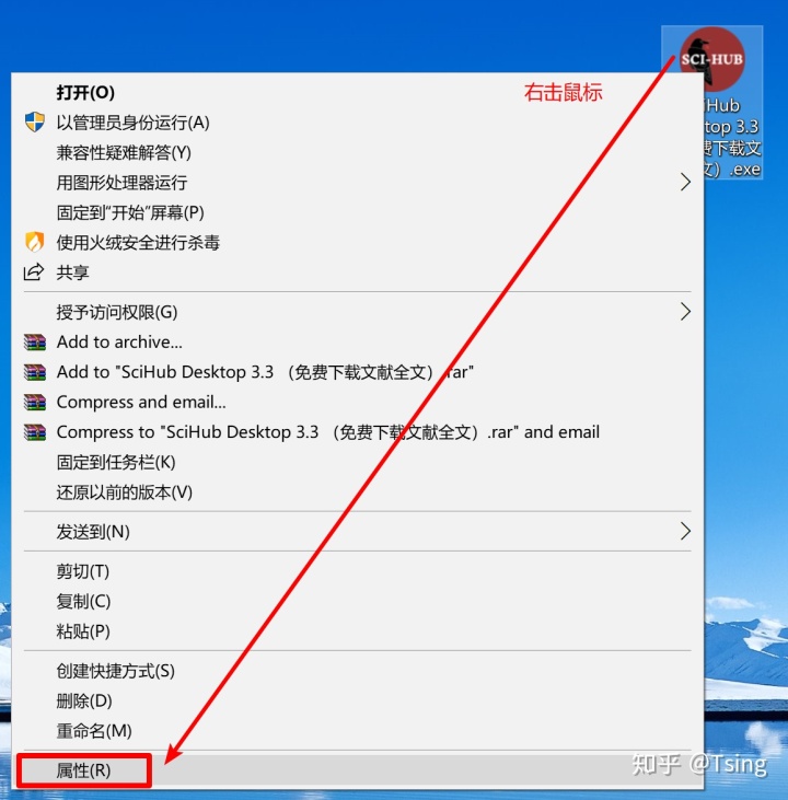 我要病毒软件