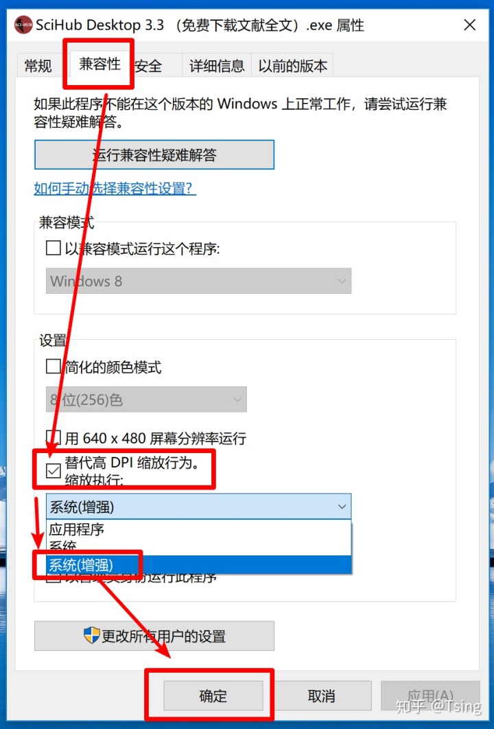 我要病毒软件