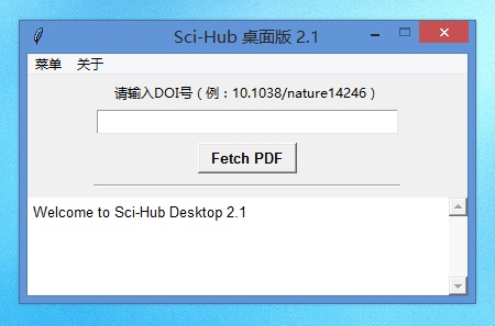 我要病毒软件