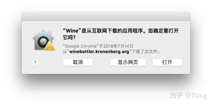 我要病毒软件