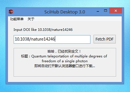 我要病毒软件