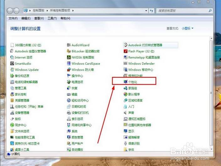 我要病毒软件_我要病毒软件
