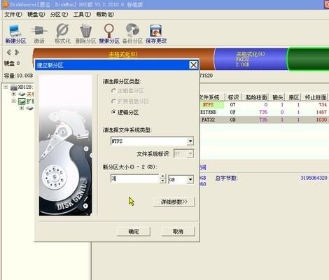 金士顿u盘3.0量产工具_金士顿u盘3.0量产工具