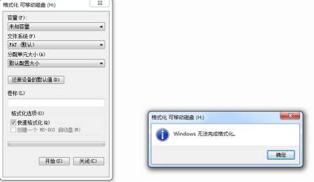 金士顿u盘3.0量产工具_金士顿u盘3.0量产工具