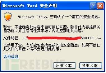 微软出的杀毒软件_微软出的免费杀毒软件叫什么_微软出的杀毒软件