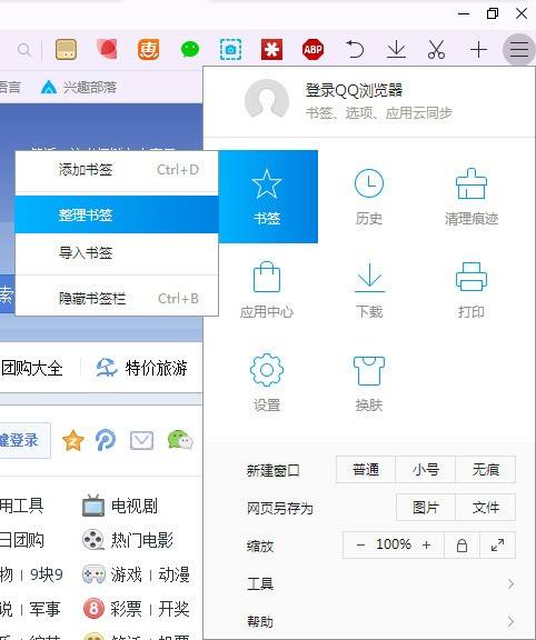 下载360浏览器最新版_浏览器最新版下载_下载360极速浏览器最新版