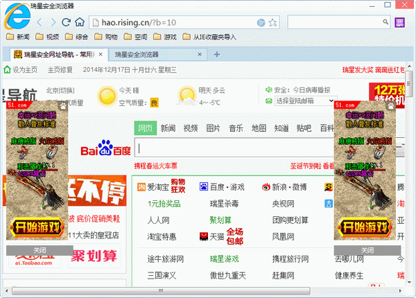 ie浏览器官方下载最新版_浏览器最新版下载_360浏览器最新版下载