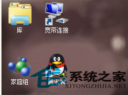官方发布：如何使用注册表删除Win7家庭组图标