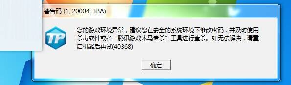 木马云查杀_360木马云查杀_360 木马云查杀 压缩