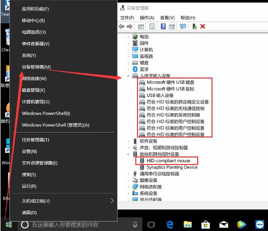 usb接口鼠标键盘失灵