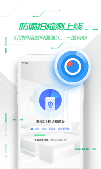 杀毒软件十大排名