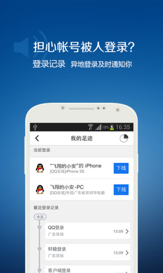 杀毒软件十大排名