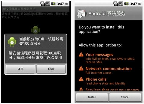 安全管家 安卓的杀毒软件_安全管家 安卓的杀毒软件