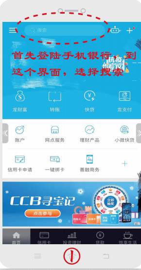 工商银行企业网上银行普及版 明细下载不了excel_工商银行企业网上银行普及版 明细下载不了excel