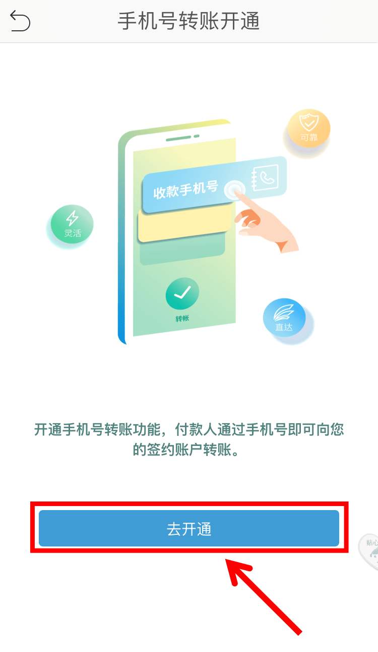 工商银行企业网上银行普及版 明细下载不了excel_工商银行企业网上银行普及版 明细下载不了excel