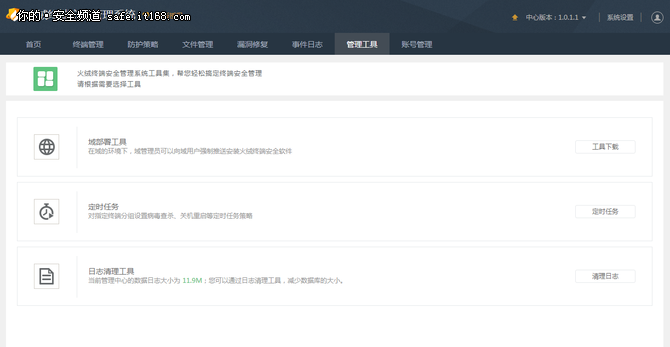 评测：火绒企业级安全产品如何玩转toB安全市场？