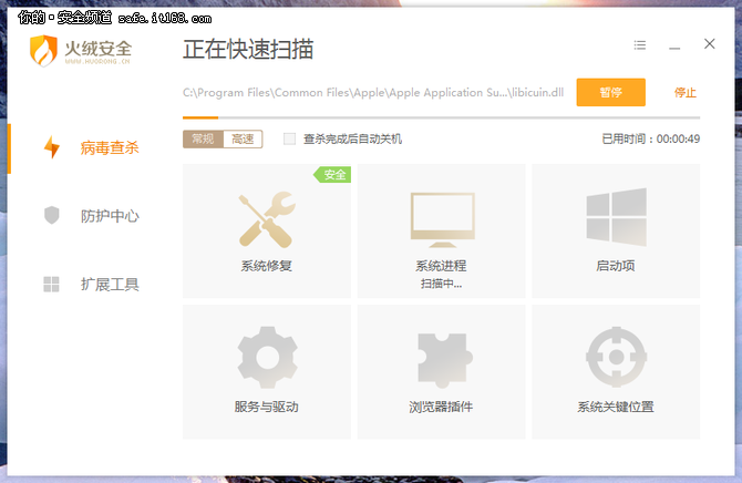 评测：火绒企业级安全产品如何玩转toB安全市场？
