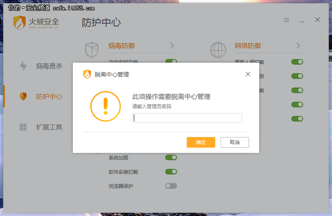 评测：火绒企业级安全产品如何玩转toB安全市场？