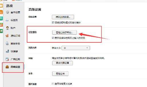 qq空间用360浏览器打不开 每次自动ie打开_qq空间用360浏览器打不开 每次自动ie打开