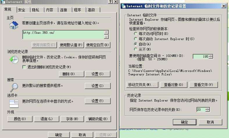 qq空间用360浏览器打不开 每次自动ie打开_qq空间用360浏览器打不开 每次自动ie打开