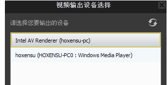 手机腾讯视频dlna没有