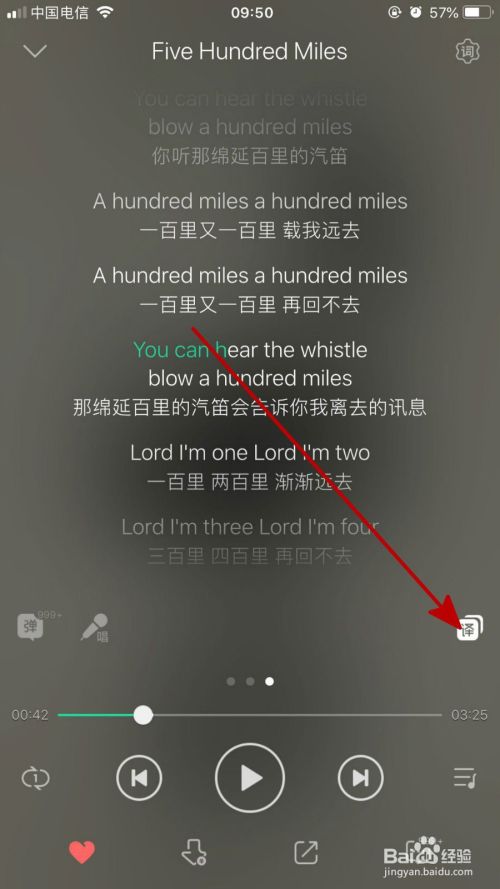 酷我音乐盒的降调功能_酷我音乐盒的降调功能