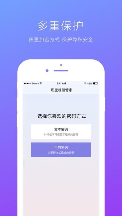 隐身侠怎么给u盘加密_隐身侠怎么给u盘加密