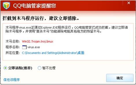 苹果电脑中毒怎么办_苹果电脑中毒_苹果电脑中毒