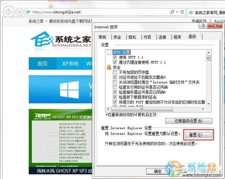 苹果电脑中毒怎么办_苹果电脑中毒_苹果电脑中毒