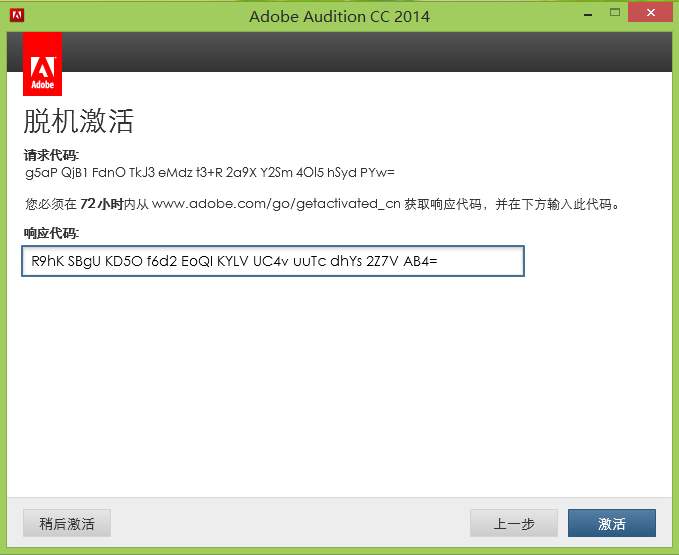联想win7 64位版激活工具_联想win7 64位版激活工具