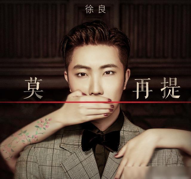 qq音乐三巨头