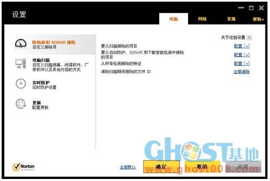 avg杀毒软件官网_avg杀毒软件官网