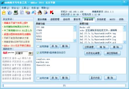 avg杀毒软件官网_avg杀毒软件官网
