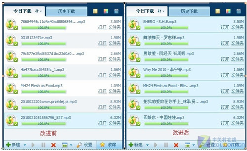 支持更多浏览器 QQ旋风2.7新版发布
