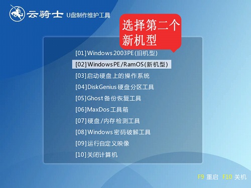 U盘重装系统win10提示Question(1808)错误解决