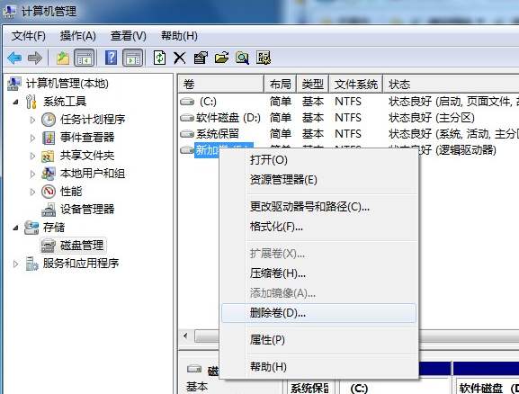 硬盘损坏怎么修复数据_硬盘损坏怎么修复数据