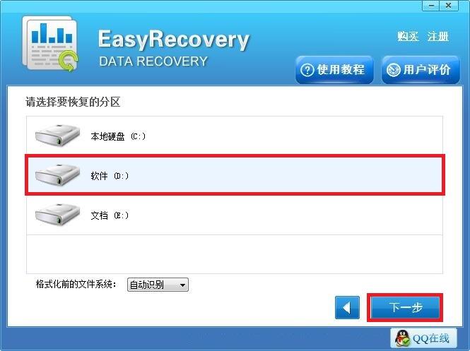硬盘损坏怎么修复数据_硬盘损坏怎么修复数据