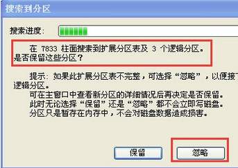 硬盘损坏怎么修复数据_硬盘损坏怎么修复数据
