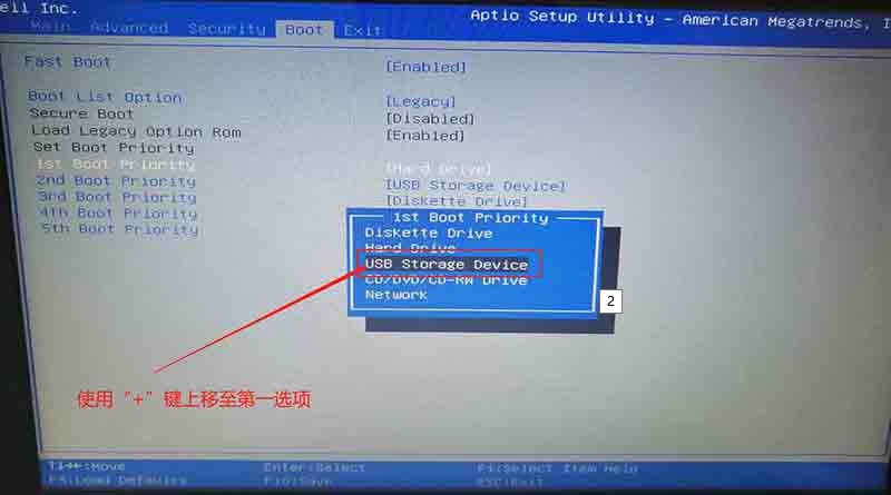 b-BIOS设置u盘启动