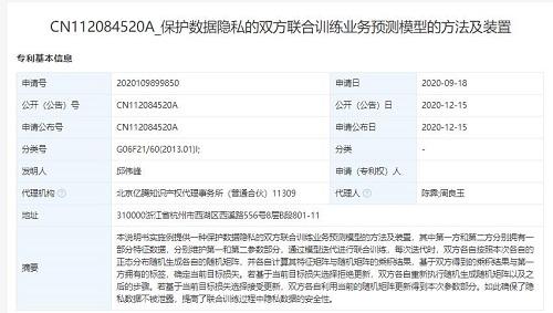 qq浏览器隐私报告_qq浏览器弹出隐私报告_qq浏览器 隐私报告