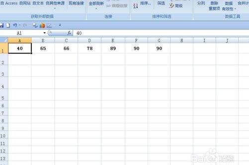 excel数据排序_excel中如何将相同的数据排序_excel 数据排序